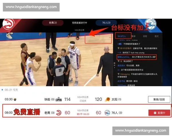 反转!成都球迷勇斗 “人贩” 竟是醉酒误认 反转!成都球迷勇斗 “人贩” 竟是醉酒误认