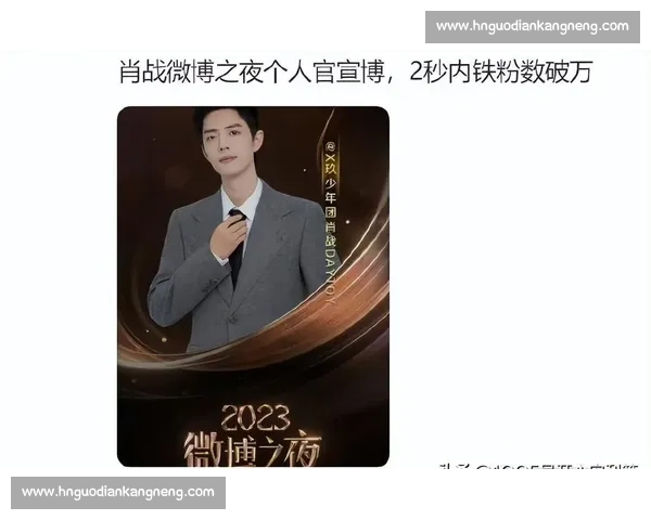 于正直言合作肖战需顶流点头:努力跟上行业步伐 于正直言合作肖战需顶流点头:努力跟上行业步伐