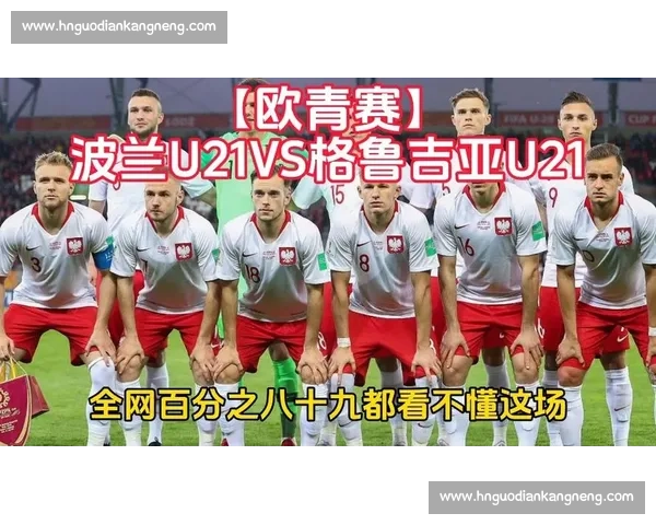 勒佩南 8 分救主 + 特尔点射,法国 U21 读秒绝杀格鲁吉亚 勒佩南 8 分救主 + 特尔点射,法国 U21 读秒绝杀格鲁吉亚