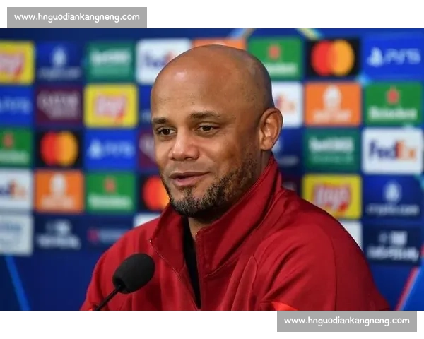 科曼盛赞孔帕尼：战术共鸣下的拜仁新章