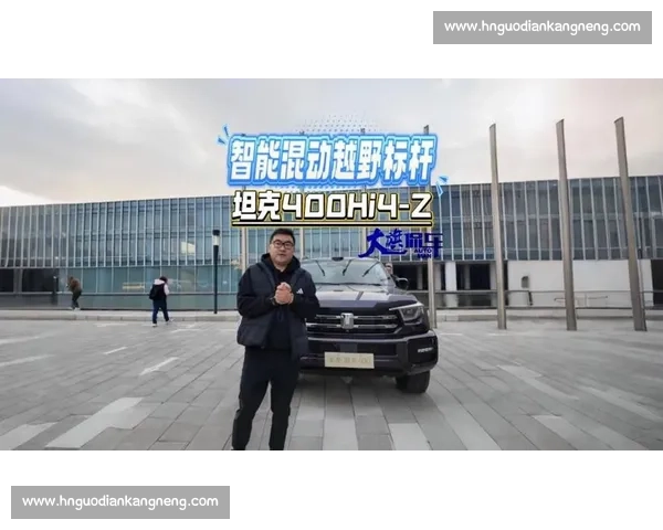 魏建军敦煌参赛座驾曝光 量产坦克 500 Hi4-Z 硬核试炼