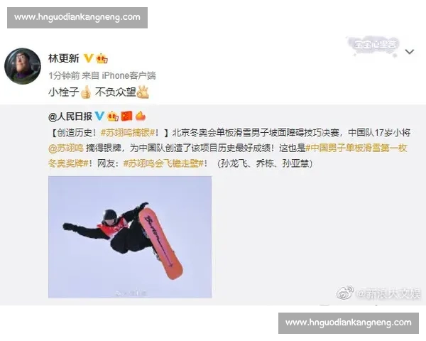 17 岁叶涛涛百米摘银：10 秒 44 诠释成长哲学