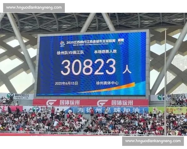 鲁能基地成徐州队福地！补时绝杀创纪录，领队：专业支持是关键